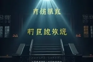 玻璃钟摆 老宅中悬挂的玻璃钟