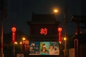 十七号观测点 高原观测站全景