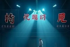 雪线之上 雪坡上的登山绳索